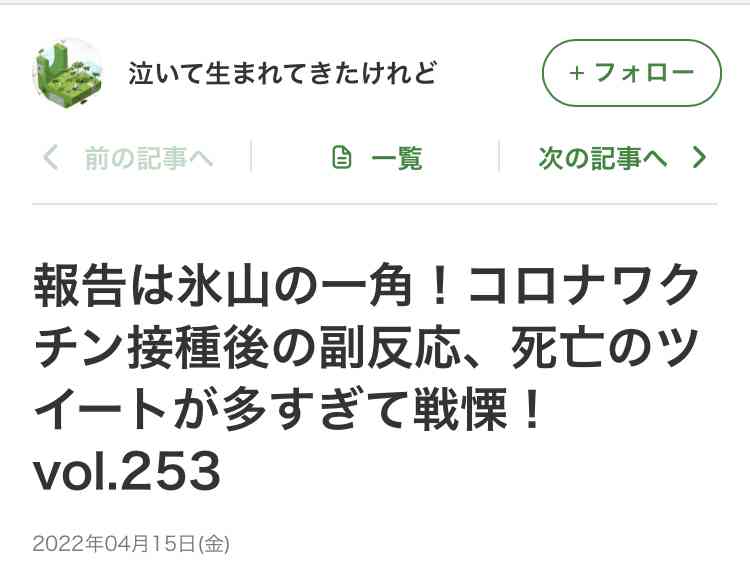 5回目接種｢必要になることも｣　自民党PT提言案　変異株対応のワクチン確保求める