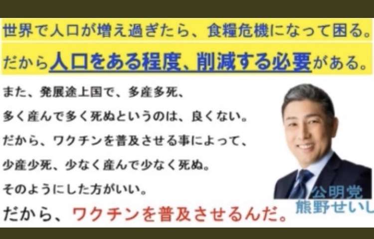 5回目接種「必要になることも」 自民党PT提言案 変異株対応のワクチン確保求める