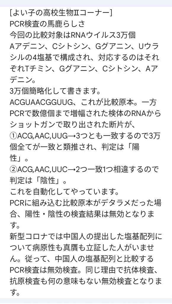 5回目接種「必要になることも」 自民党PT提言案 変異株対応のワクチン確保求める