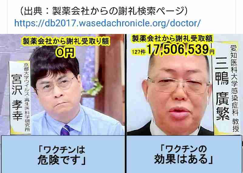 5回目接種｢必要になることも｣　自民党PT提言案　変異株対応のワクチン確保求める
