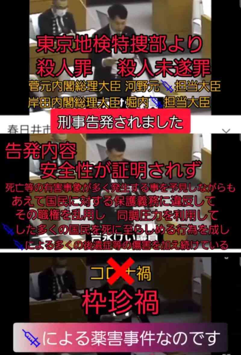 5回目接種「必要になることも」 自民党PT提言案 変異株対応のワクチン確保求める