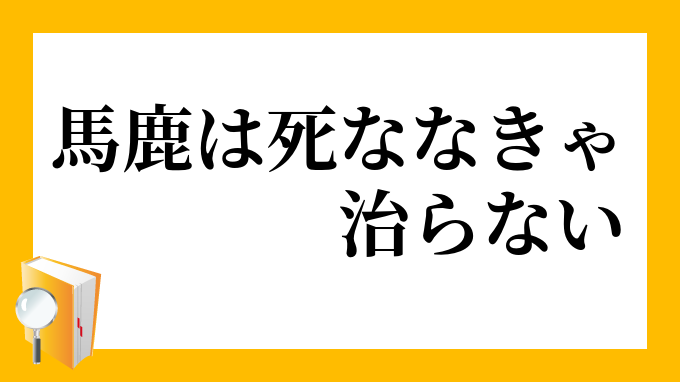 マスク拒否の呉市議、降機命令の取り消しなど求め提訴へ　航空会社と国相手に