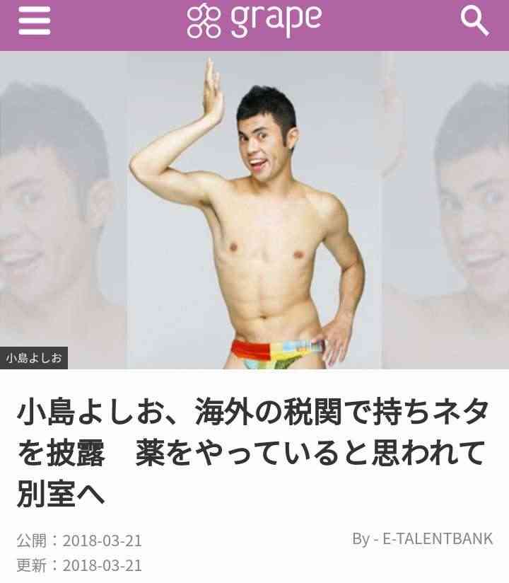 地味な失敗あるある