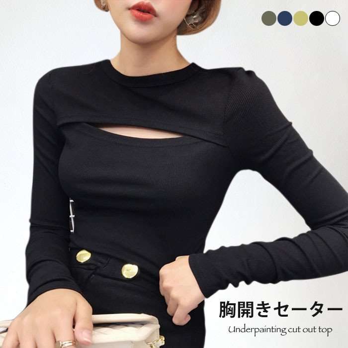 最近のファッションの苦手コーデ