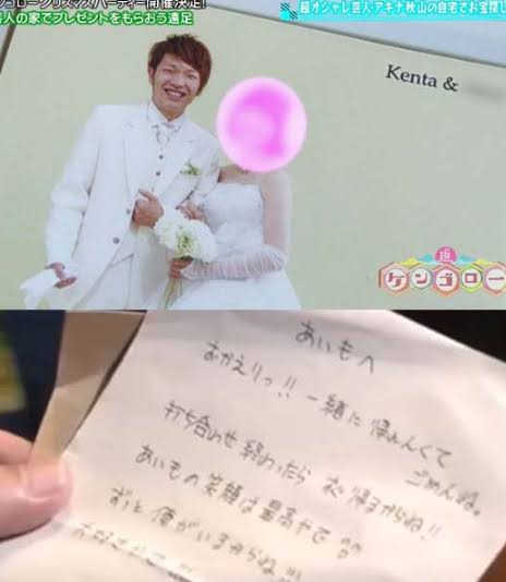 アキナ秋山賢太「NGKに託児所を」 劇場改革案に相方・山名文和「師匠みて」 妻は女子アナと芸人
