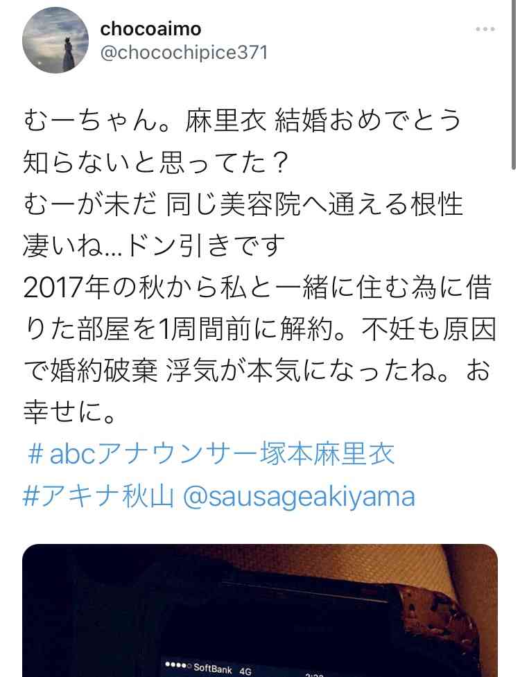 アキナ秋山賢太「NGKに託児所を」 劇場改革案に相方・山名文和「師匠みて」 妻は女子アナと芸人