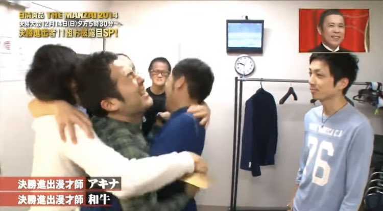 アキナ秋山賢太「NGKに託児所を」 劇場改革案に相方・山名文和「師匠みて」 妻は女子アナと芸人