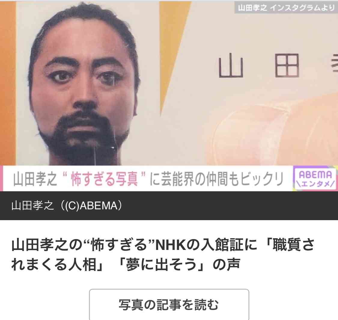 朝ドラ『ちゅらさん』総集編で再放送決定 ヒロイン国仲涼子「20年も経ってるとは感じられない」