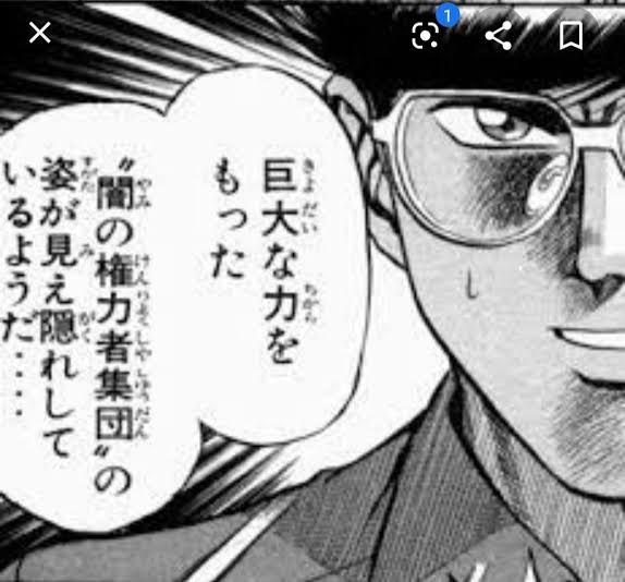 勉強はできる発達障害part2
