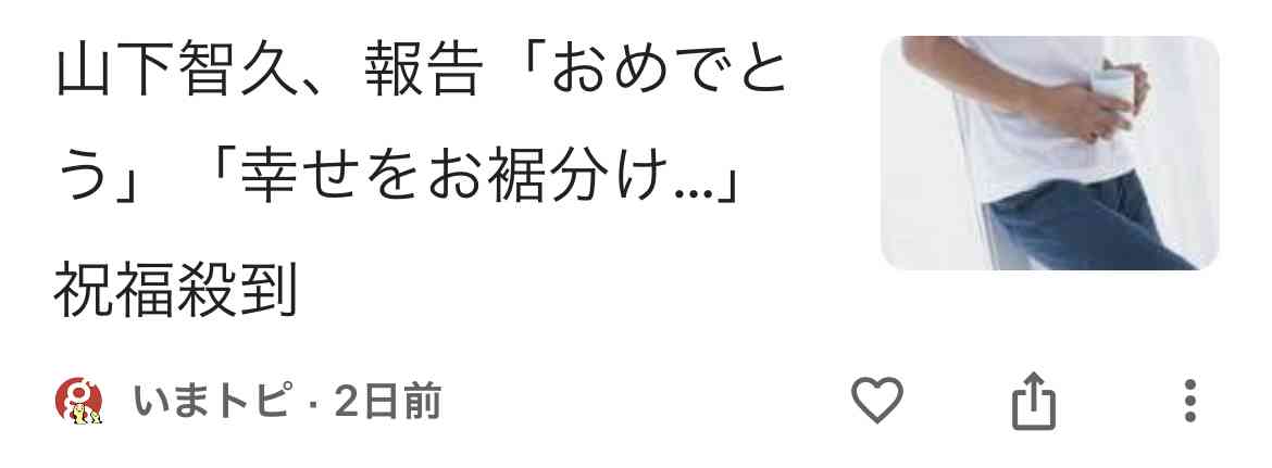 【個人の感想です】をつけて適当に雑談するトピ
