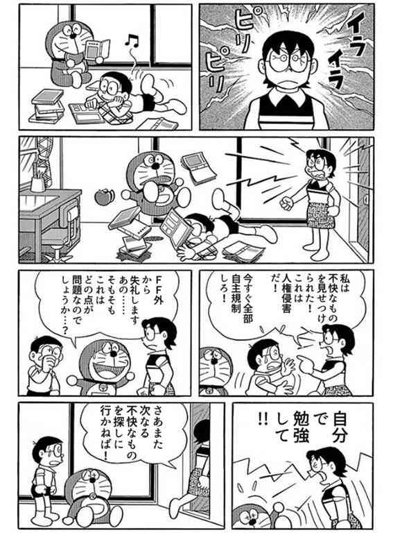 【個人の感想です】をつけて適当に雑談するトピ