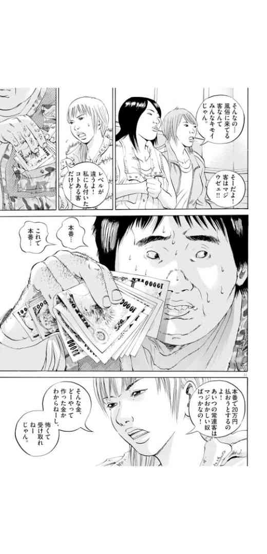 「明日、私は誰かのカノジョ」を語ろう【明日カノ】part13