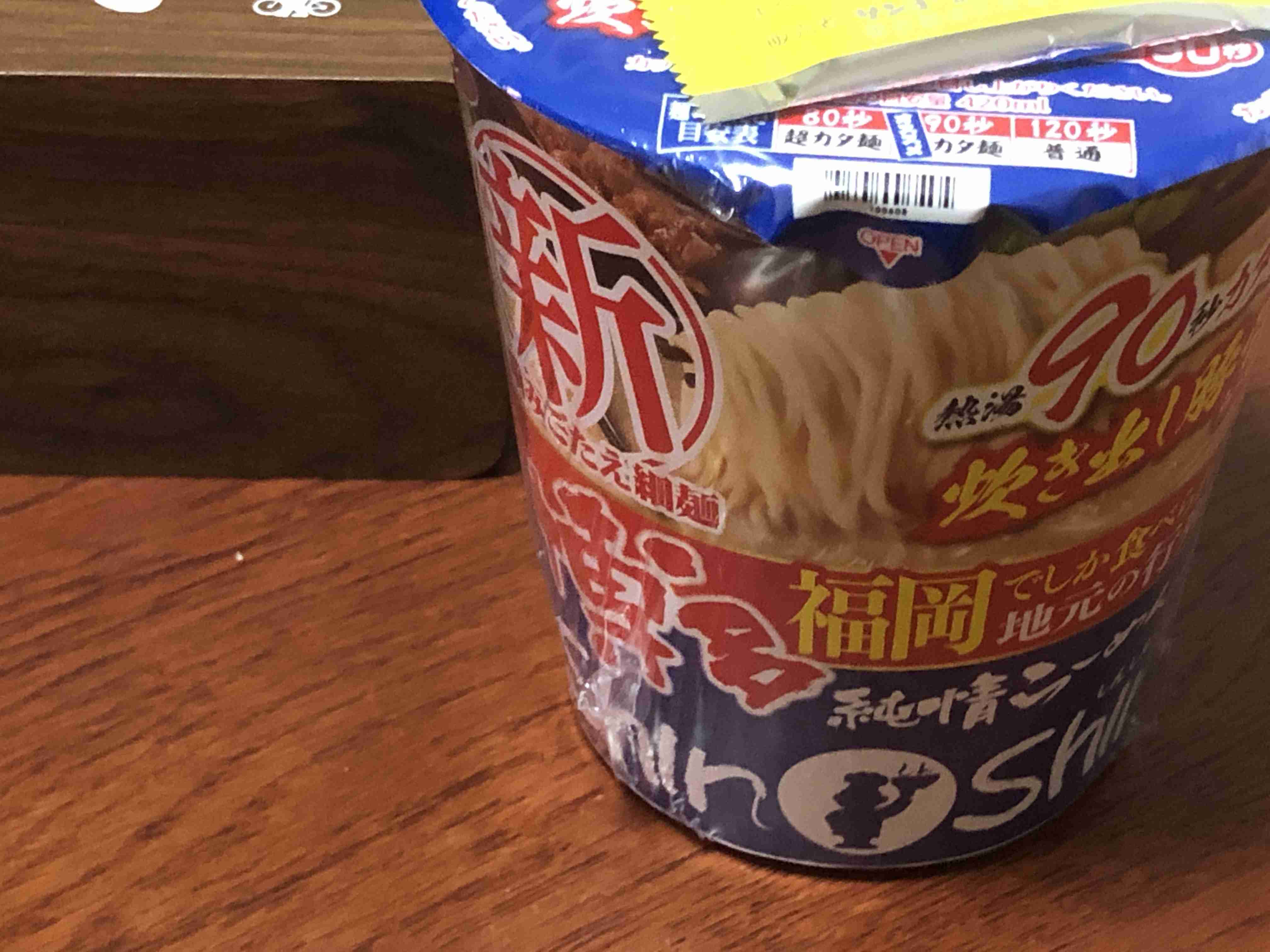 そろそろ吉沢亮の最高傑作を決めてみようよPart3