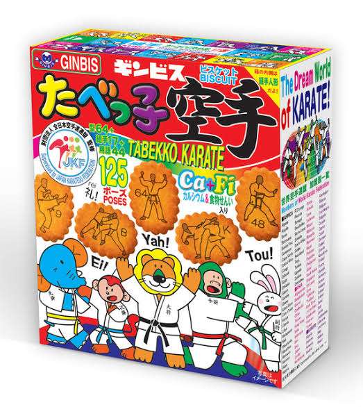 たべっ子どうぶつ好きな人!