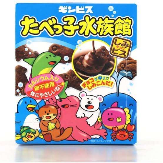 たべっ子どうぶつ好きな人!