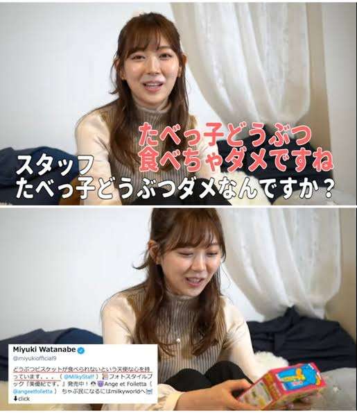 たべっ子どうぶつ好きな人!