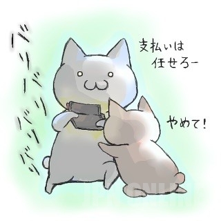 別れてよかった男の特徴Part3
