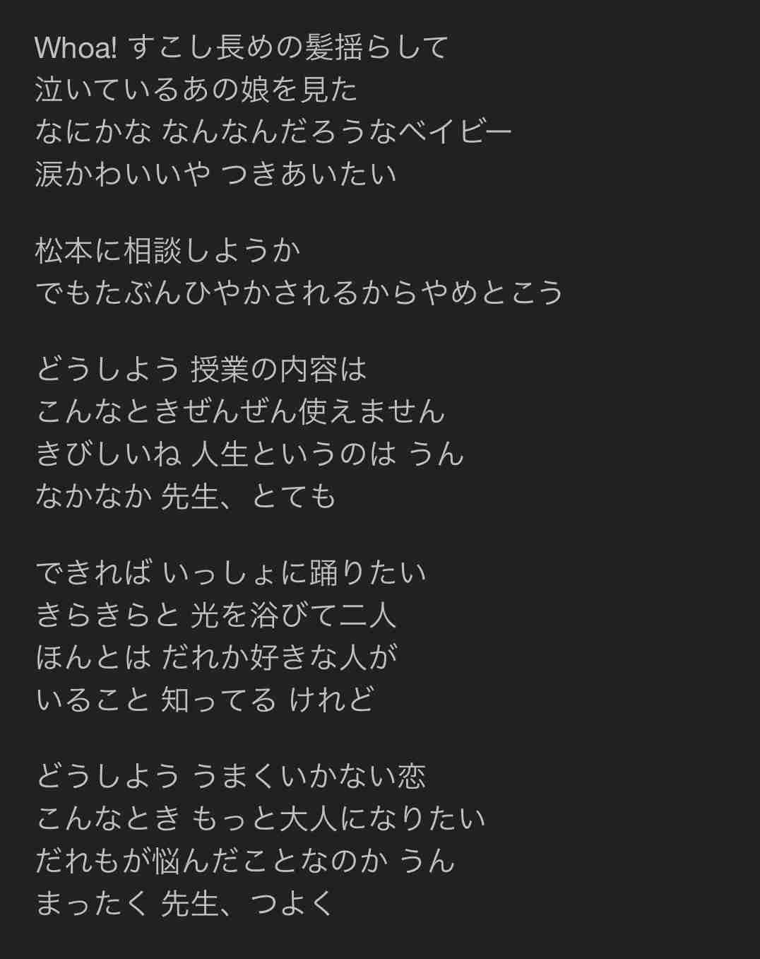 別れてよかった男の特徴Part3