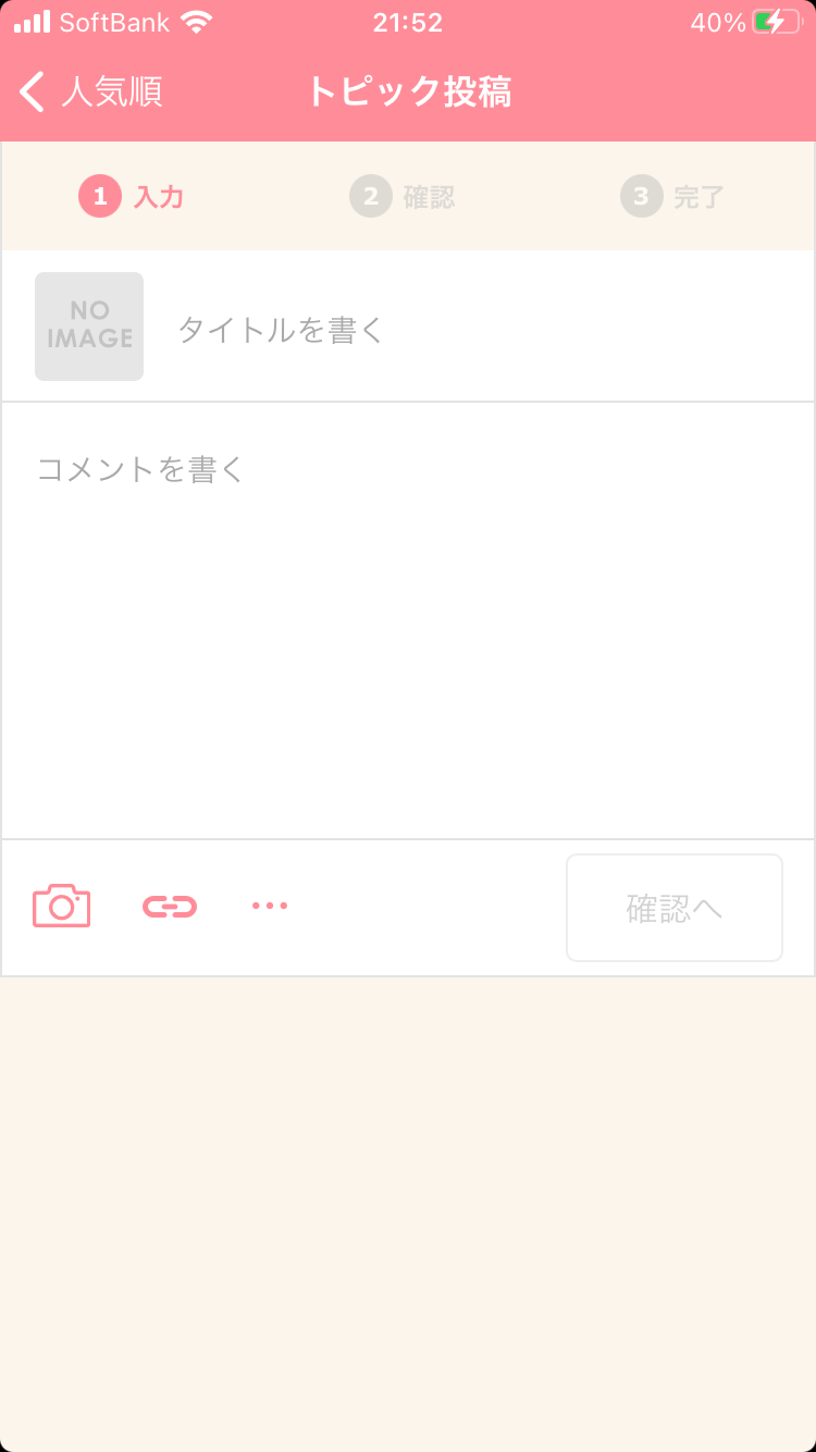 ググればすぐわかるけど面倒だからガル民に質問するトピ