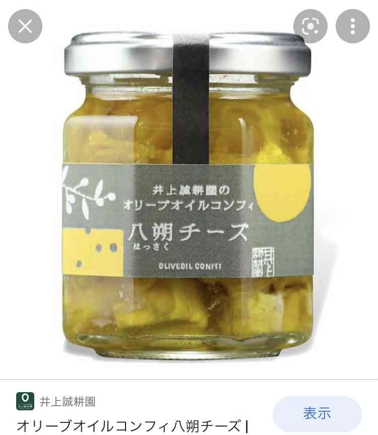 ググればすぐわかるけど面倒だからガル民に質問するトピ