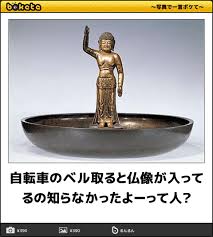 ググればすぐわかるけど面倒だからガル民に質問するトピ