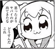 ググればすぐわかるけど面倒だからガル民に質問するトピ