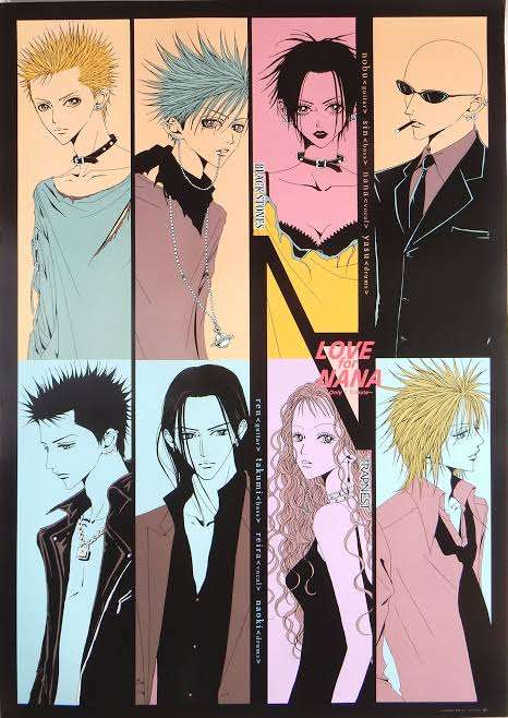 【休載して】「NANA」を語りたい【○✕年】