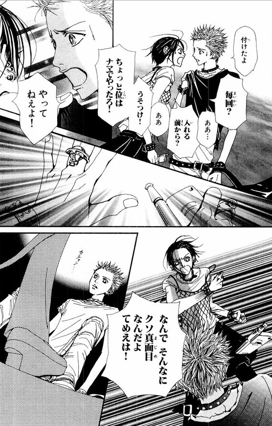 【休載して】「NANA」を語りたい【○✕年】