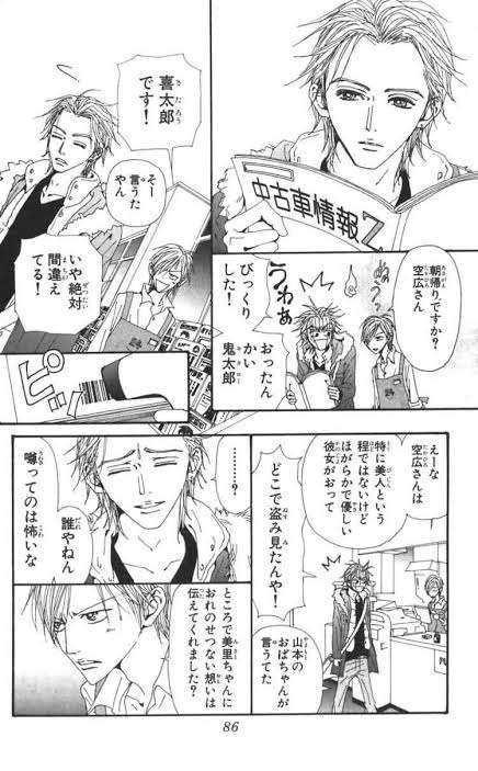 【休載して】「NANA」を語りたい【○✕年】