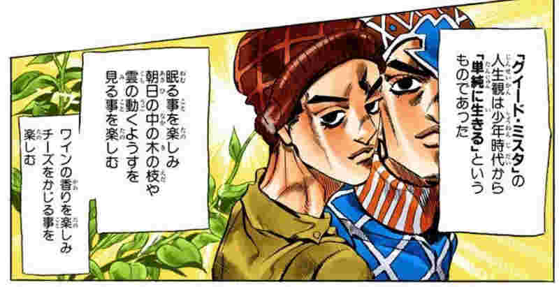 【妄想】ジョジョの奇妙な乙女ゲームPart7