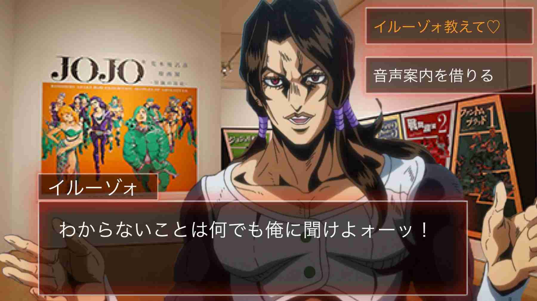 【妄想】ジョジョの奇妙な乙女ゲームPart7
