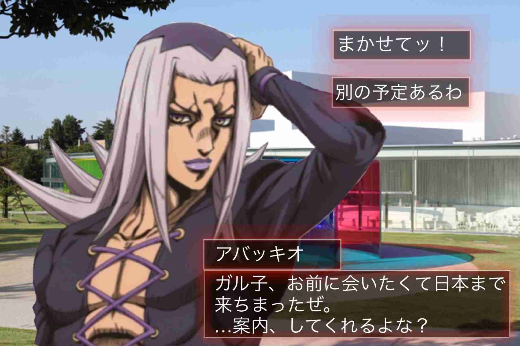 【妄想】ジョジョの奇妙な乙女ゲームPart7