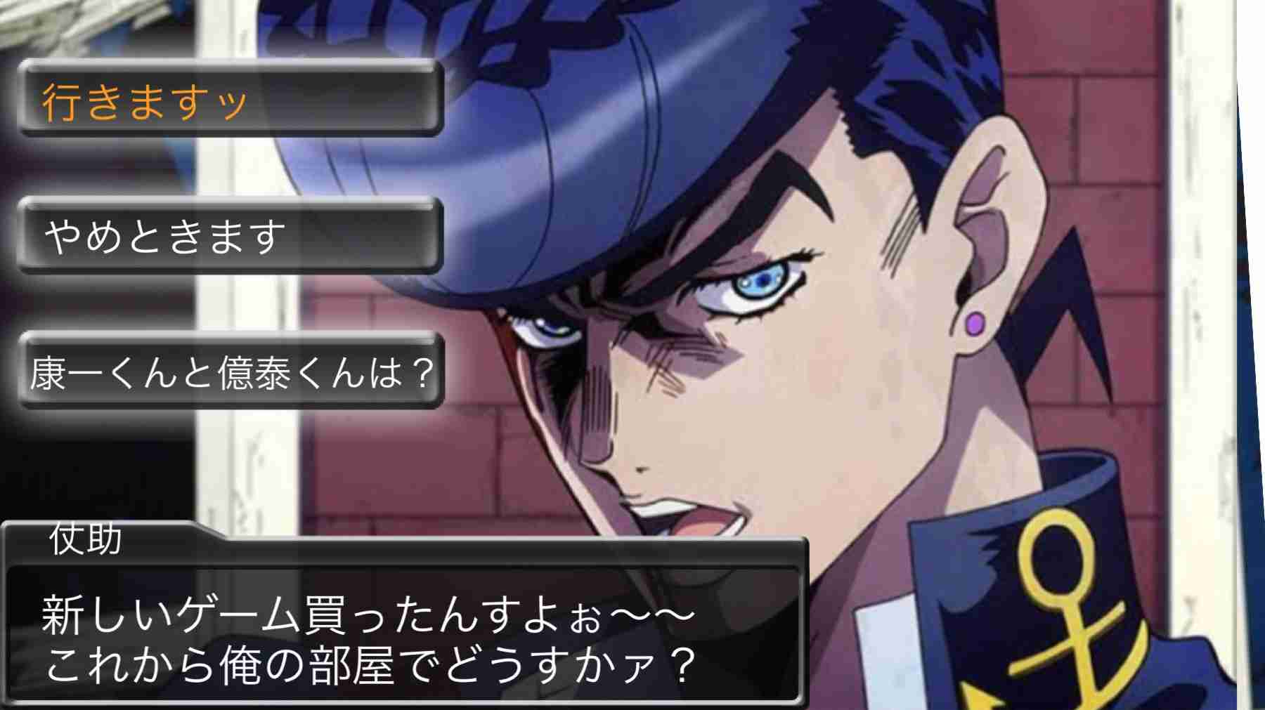 【妄想】ジョジョの奇妙な乙女ゲームPart7