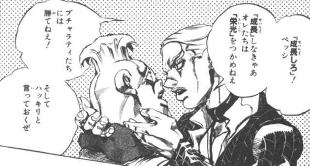 【妄想】ジョジョの奇妙な乙女ゲームPart7