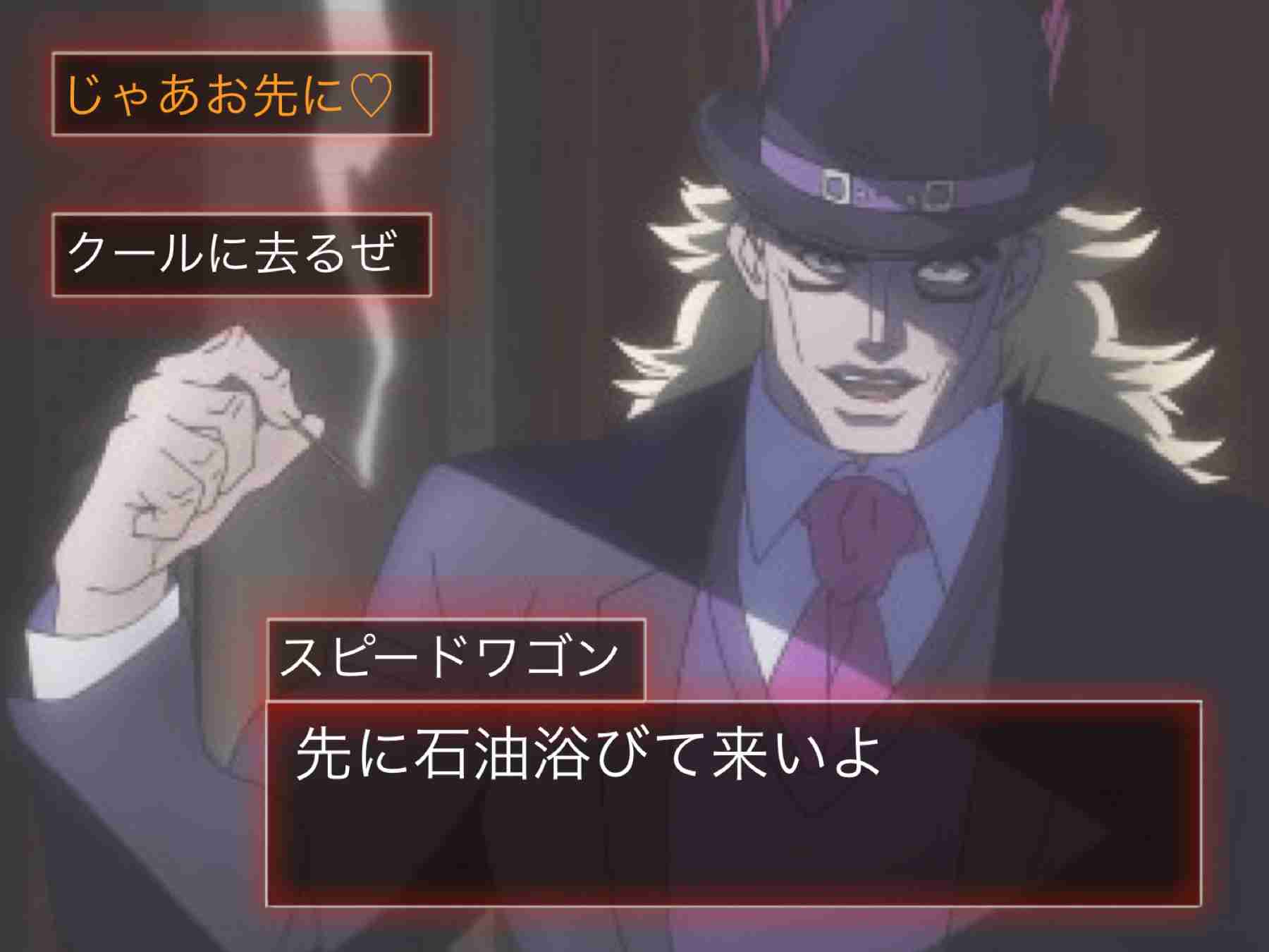 【妄想】ジョジョの奇妙な乙女ゲームPart7