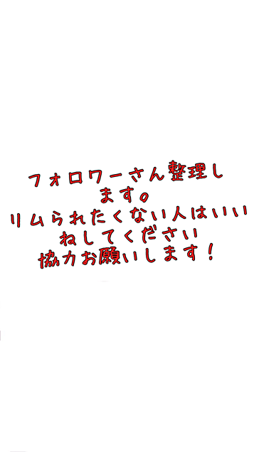 人間関係の断捨離