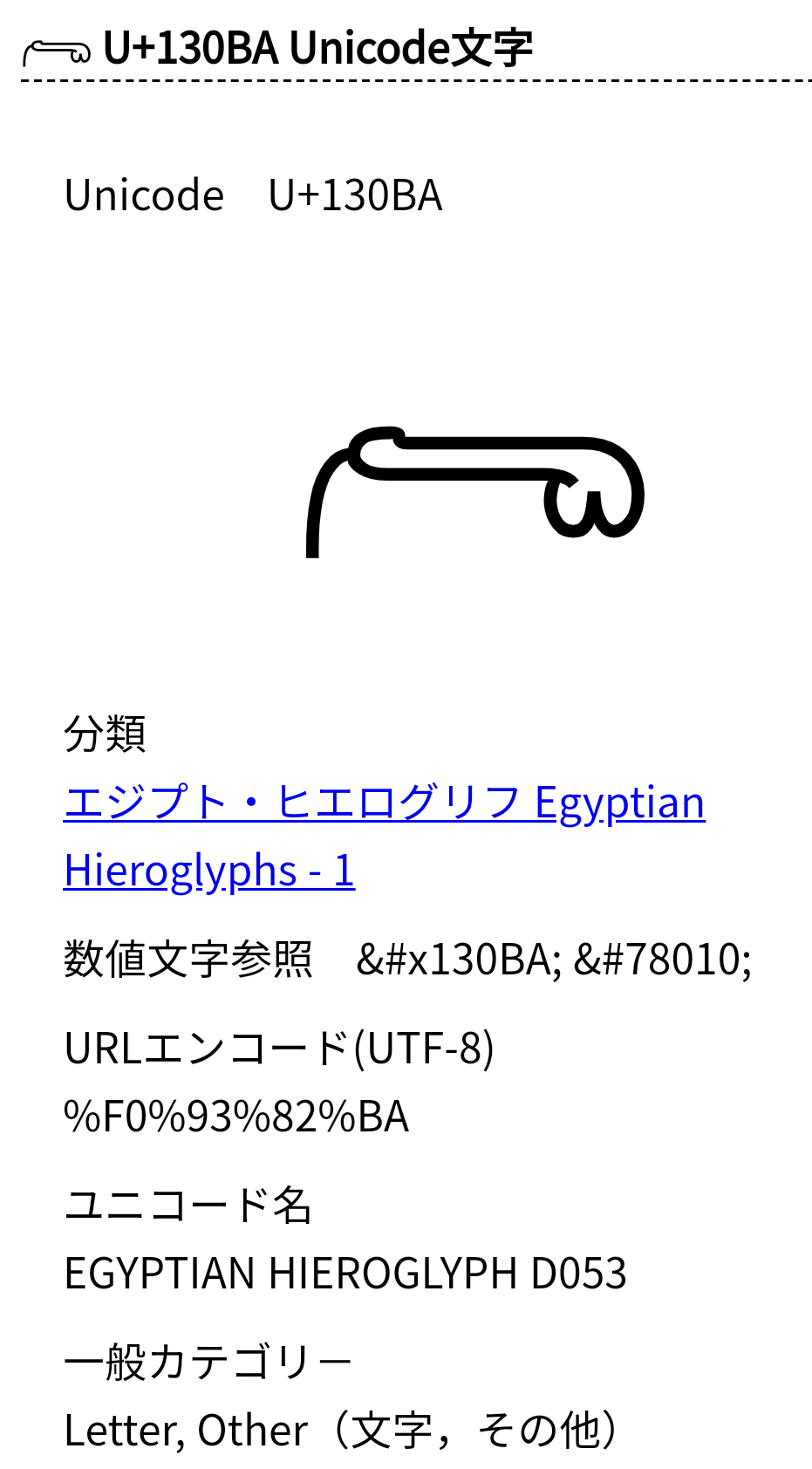 三井住友銀行でシステム障害 コンビニATMなど利用しづらい状況