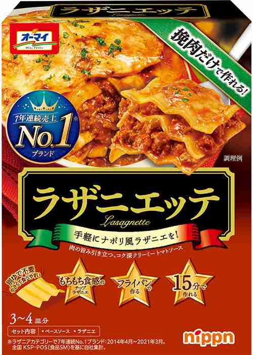 どうしてもご飯を作る気力が湧かない時何を作りますか?