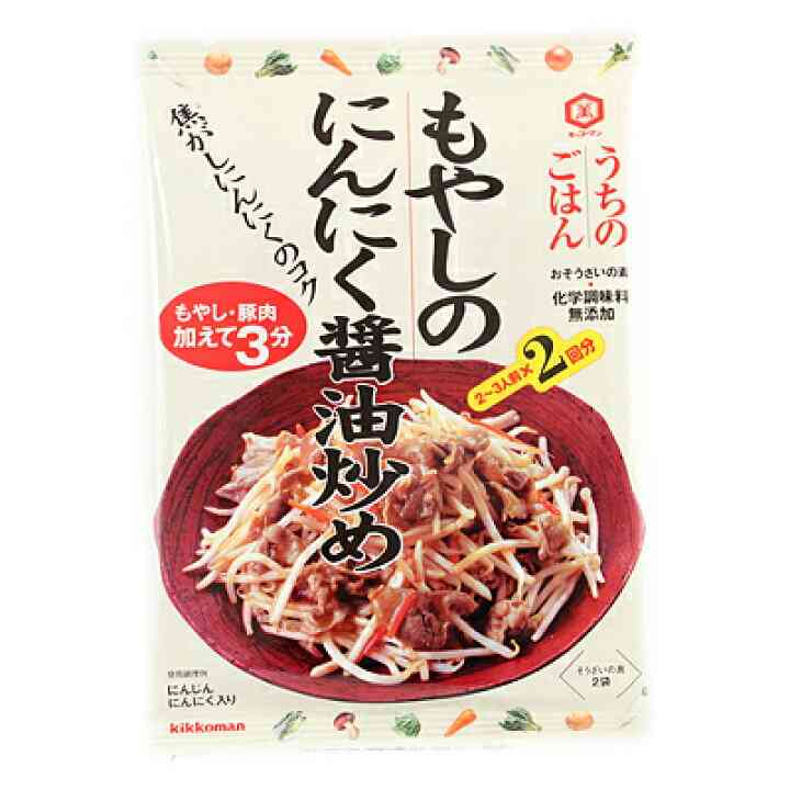 どうしてもご飯を作る気力が湧かない時何を作りますか?