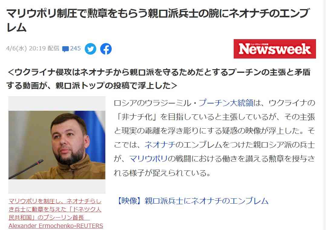 ロシアがマリウポリ制圧宣言　製鉄所に2000人以上の兵士　プーチン氏「ハエも通れないよう」封鎖を命令 
