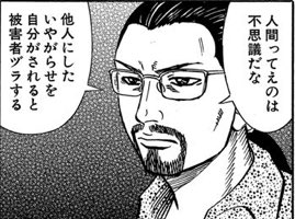 ロシアがマリウポリ制圧宣言　製鉄所に2000人以上の兵士　プーチン氏「ハエも通れないよう」封鎖を命令 