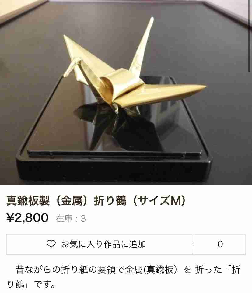“3代目スケバン刑事”大西結花が当時抱いていた疑問「折り鶴で人を倒せるの？」