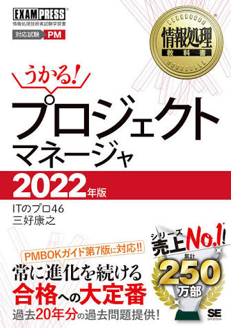 今年度、資格試験を受験予定の方