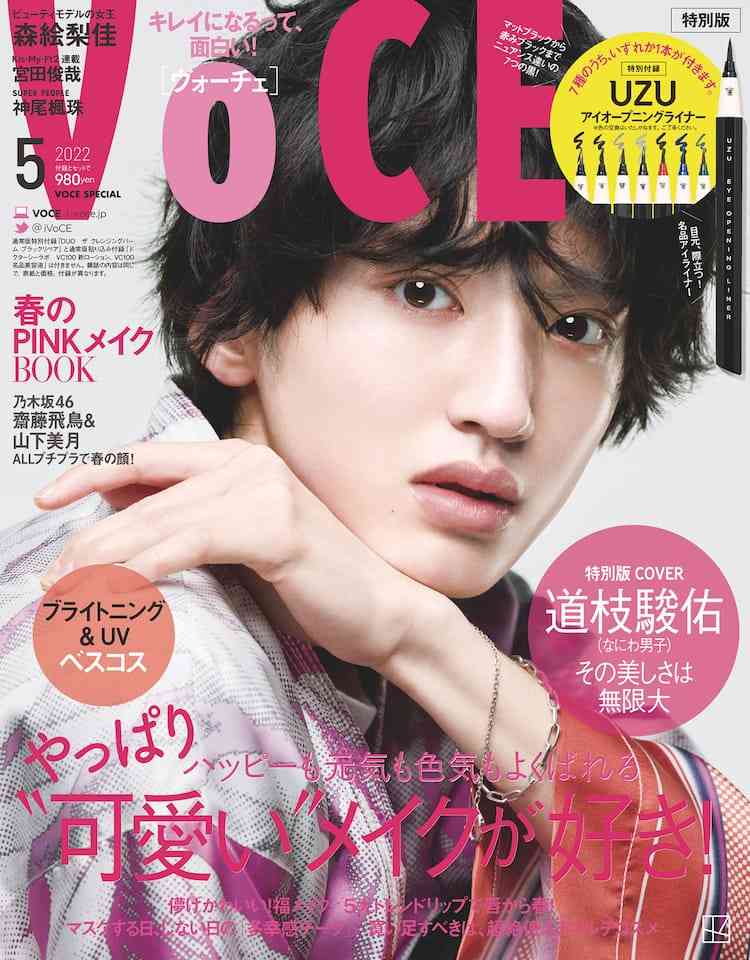 【実況・感想】「金田一少年の事件簿」File01