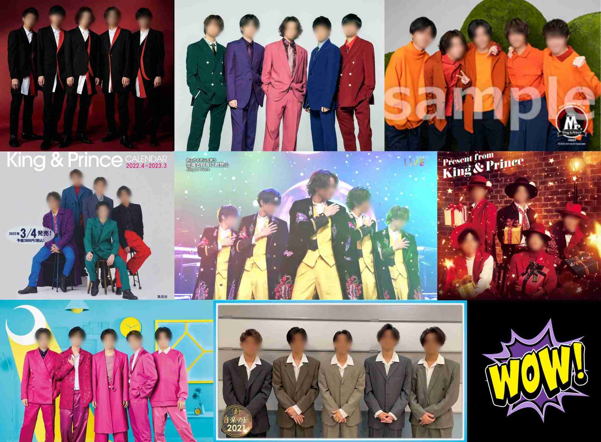 King＆Prince、ドーム公演チケットが