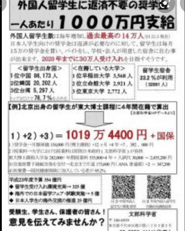 関関同立の大学生が「壊れるまで」バイトする事情 母も祖母も高卒で「大学に行く」感覚がなかった