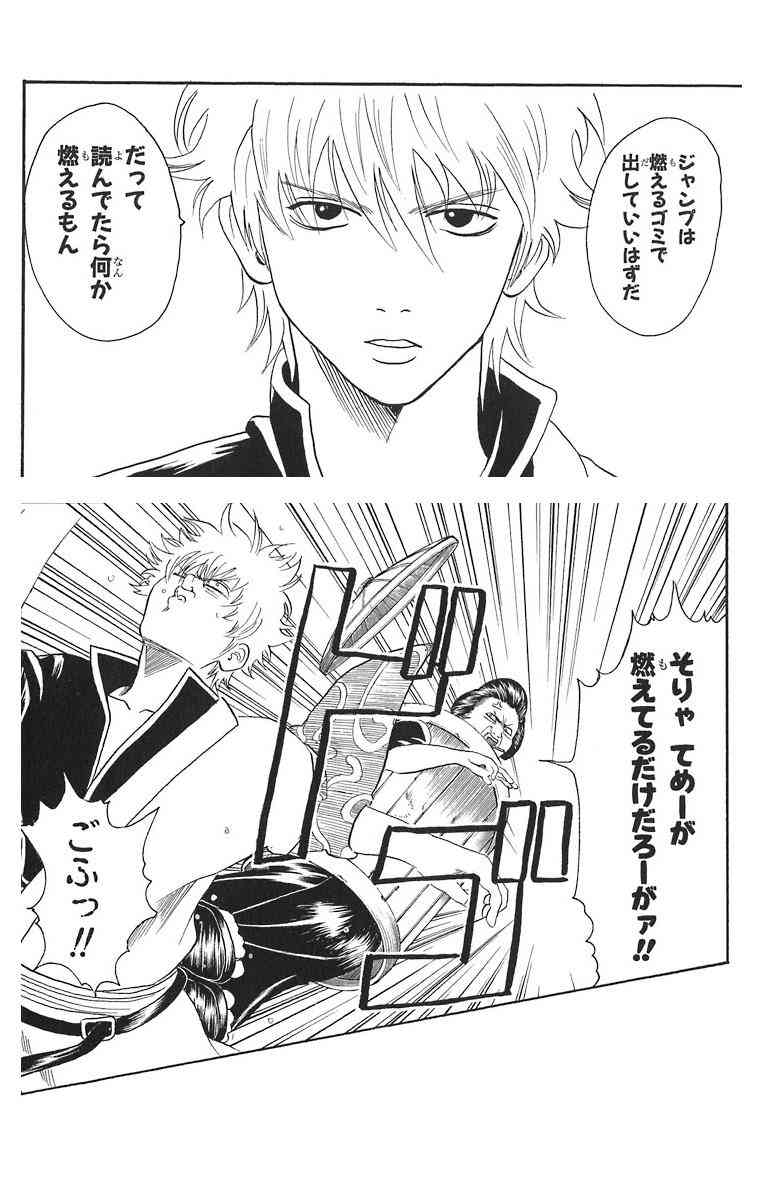 天才だと思う漫画家！