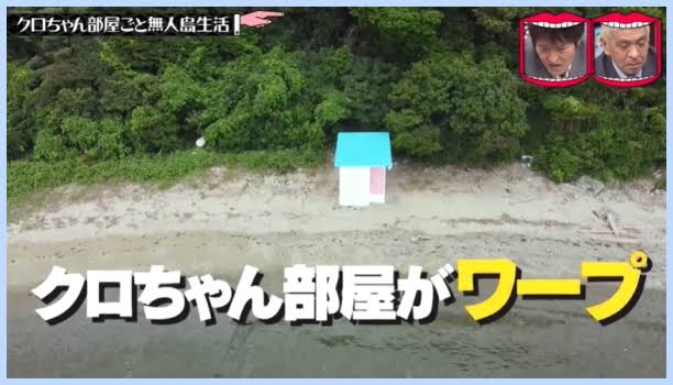 【ネタ】無人島に漂着しちゃった!ガル民で力を合わせて生還しよう!