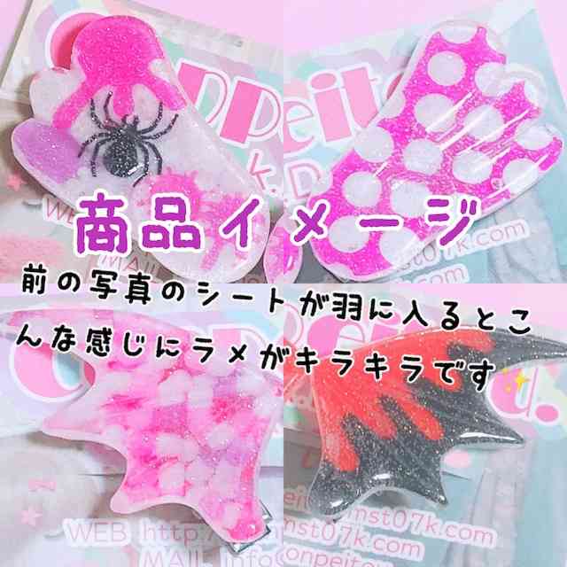 ヘアアクセつけてる方！