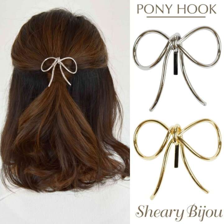 ヘアアクセつけてる方！